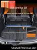 TPE Trunk Mat for 2025 Shenlan S05 Car - Interior Decor & Modification Accessory
