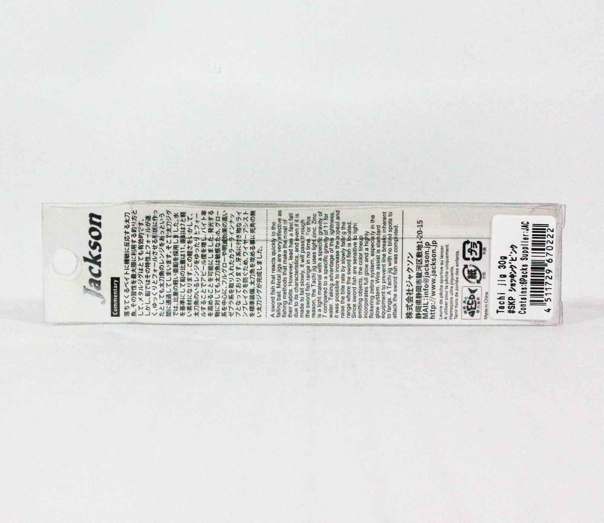 Leurre Métal Jackson Gallop Tachi 30g – BPZ – Pour Bar De Mer – Neuf
