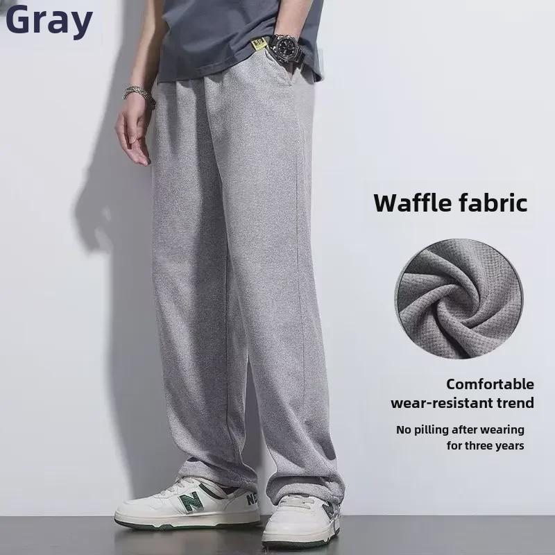 Unisex Bol Kesim Düz Renk Günlük Pantolon - İlkbahar/Sonbahar Koleksiyonu