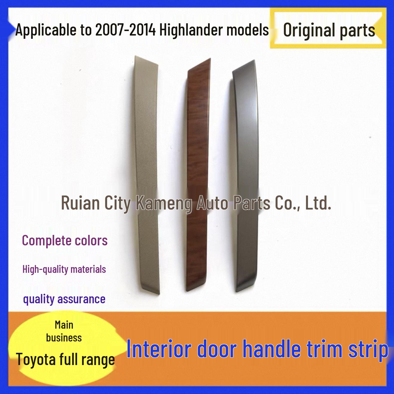 Декоративные накладки на ручки внутренних дверей для Highlander 2009-2014 Carbon Fiber
