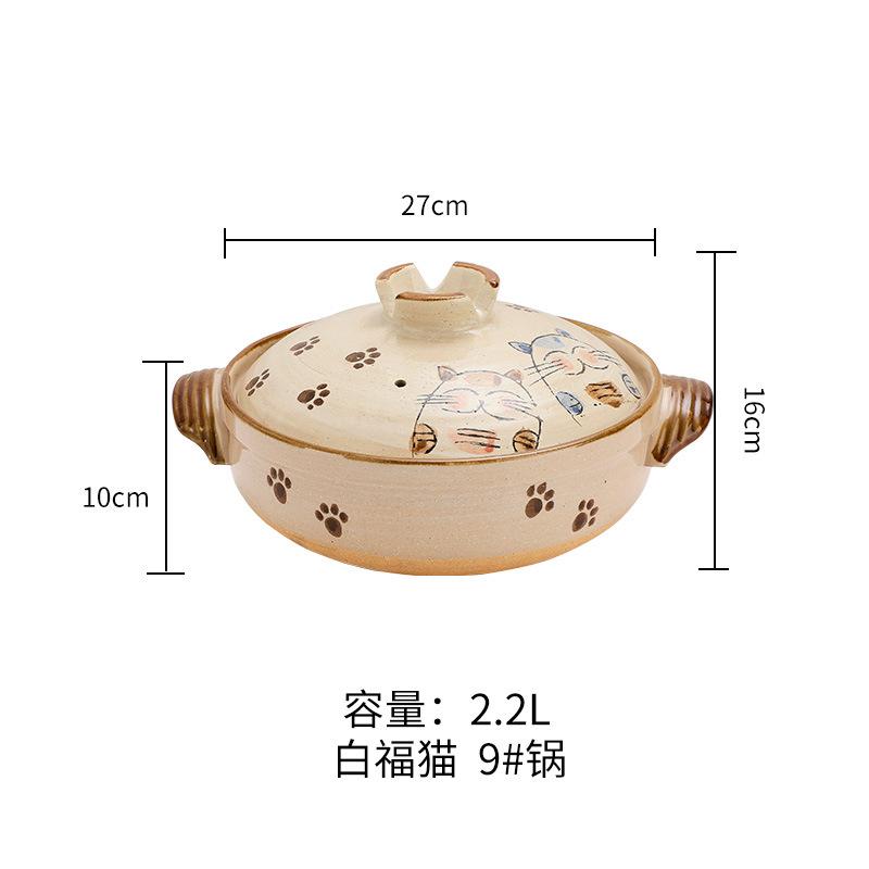 

Japanese Lucky Cat Ceramic Casserole Korean Creativity Cartoon Cat Clay Cooking Pot Saucepan Cookware Household Kitchen Supplies