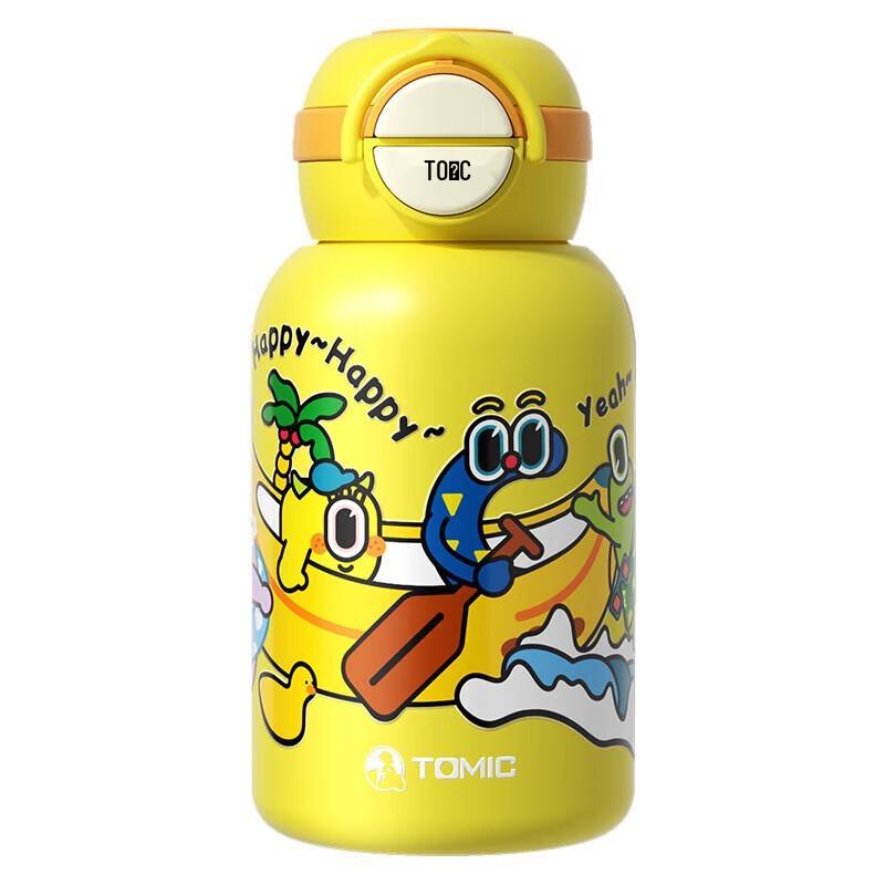 Temank Children s Pure Titanium Dual-Drink Insulated Bottle