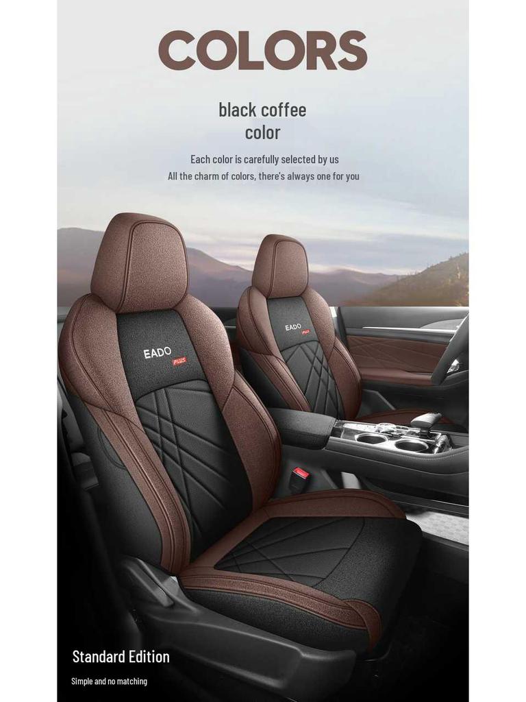 Changan Eado PLUS 2325 Blue Whale NE All-Season Full Surround Seat Cushion