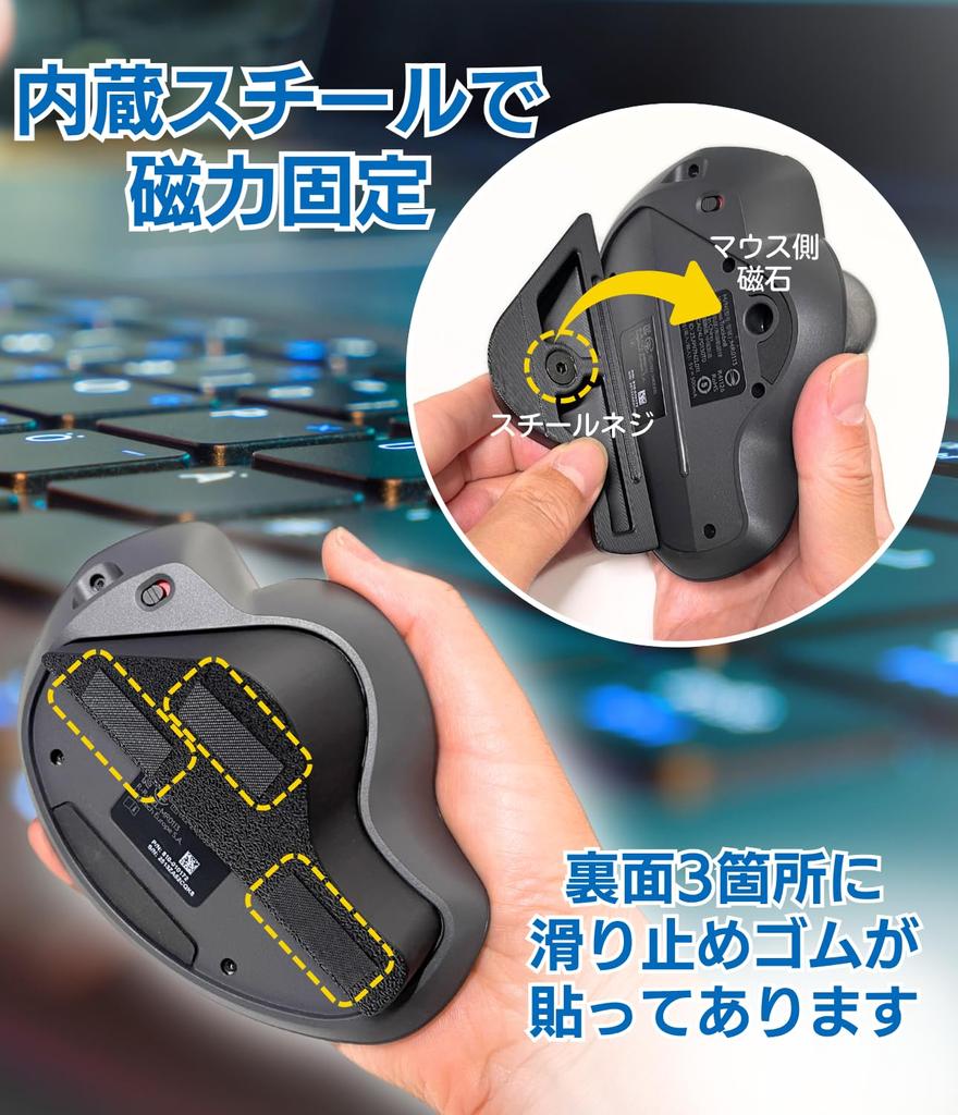 Trackball stand for MicroBase MX ERGO, simple type, fixed angle