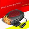Cross-Border Dual-Function Car Heater & Defogger