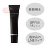 Kanebo Veil of Day Serum 40g