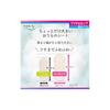 Sarasa-T [Bulk Purchase] 100% Cotton Wide & Long Absorbent, Slightly Larger, Comfortable Size, Unscented, Panty Liners, 34 pieces x 3 packs (with