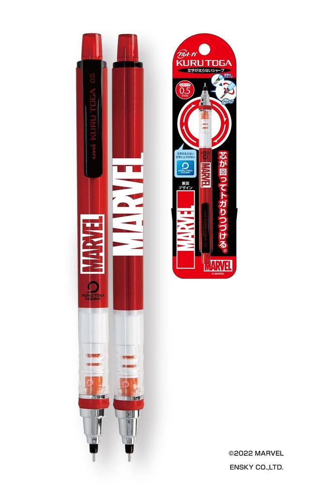 ENSKY Kurutoga Marvel Logo x x mm Lead diameter mm PC resin 635510 142.5 10.7 14.9 0.5