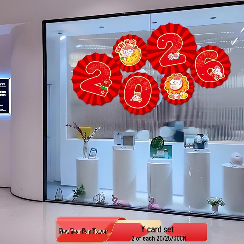 2026 Year of the Horse New Year Paper Fan - Spring Festival Decorations for Shops and Malls