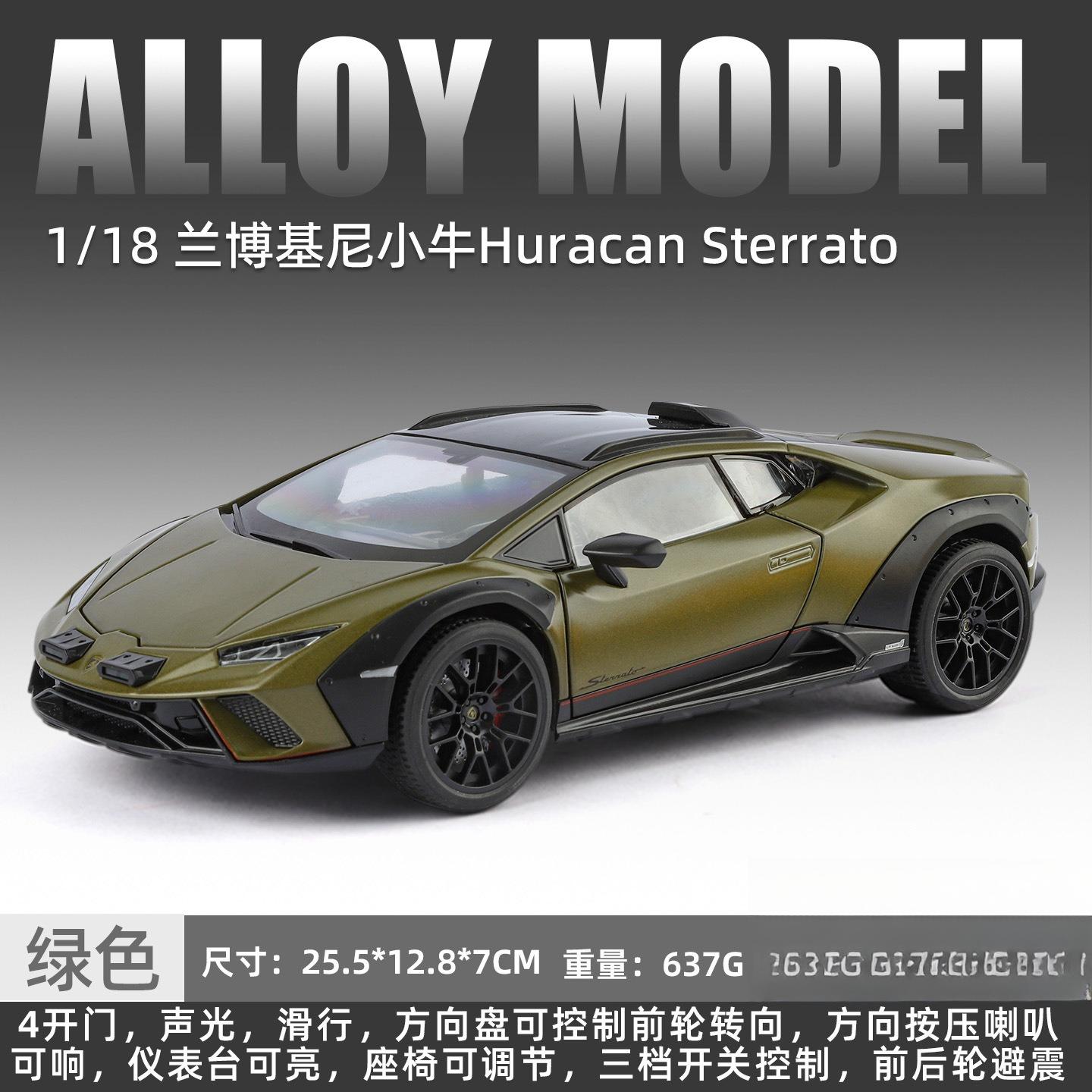 

1:18 Lamborghini Huracan Alloy Diecast Model Car Sound Light Children Toys Collection Hobbies Gifts With Boys Kids Present зелёный