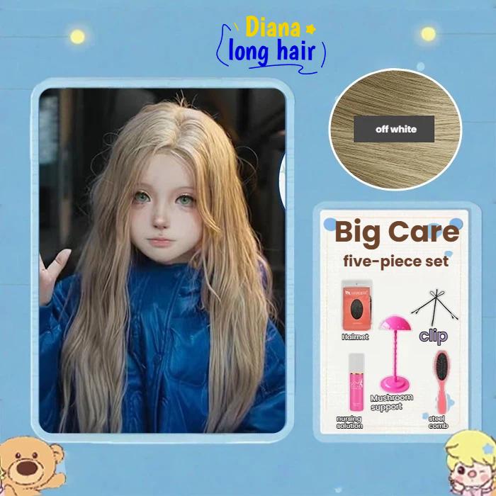 PRAGMATA Diana cosplay cute off-white long hair, including care set
