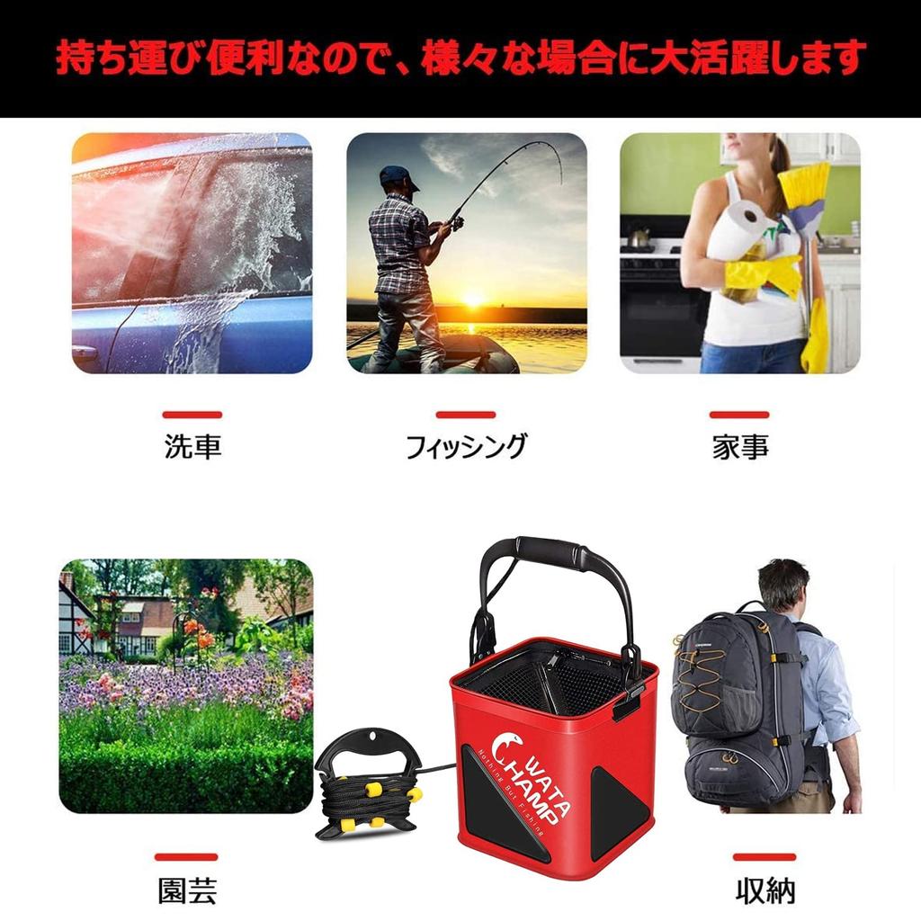 Bakkan z wykorzystaniem wiadra na wodę, składanego wiadra, siatkowej pokrywy, liny (8m), Koralikowy, EVA, 5.5L8.0L, Wiadro wędkarskie, Pobieranie wody, Zapobieganie katastrofom