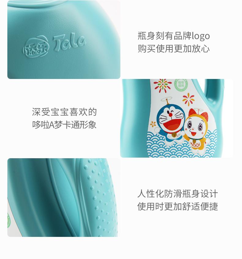 Children's Amino Acid Shampoo and Bath Gel 2-in-1 with Sterilization Laundry Liquid Experience Pack
