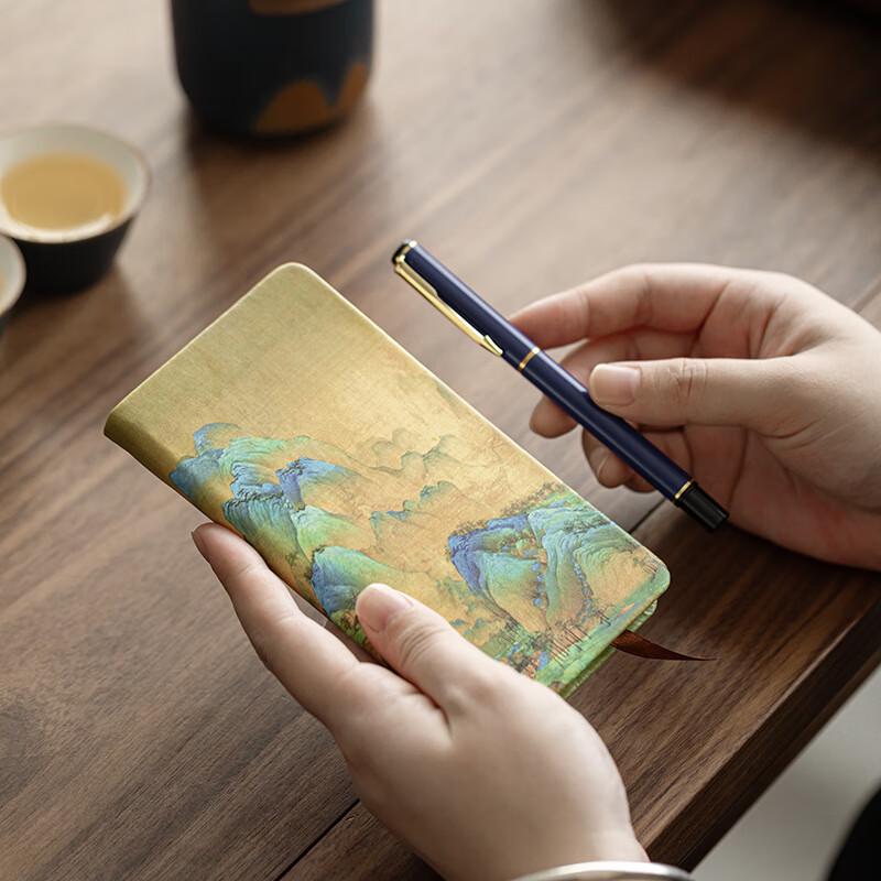 GOWKE Ceramic Outdoor Travel Tea Set - Landscape Series