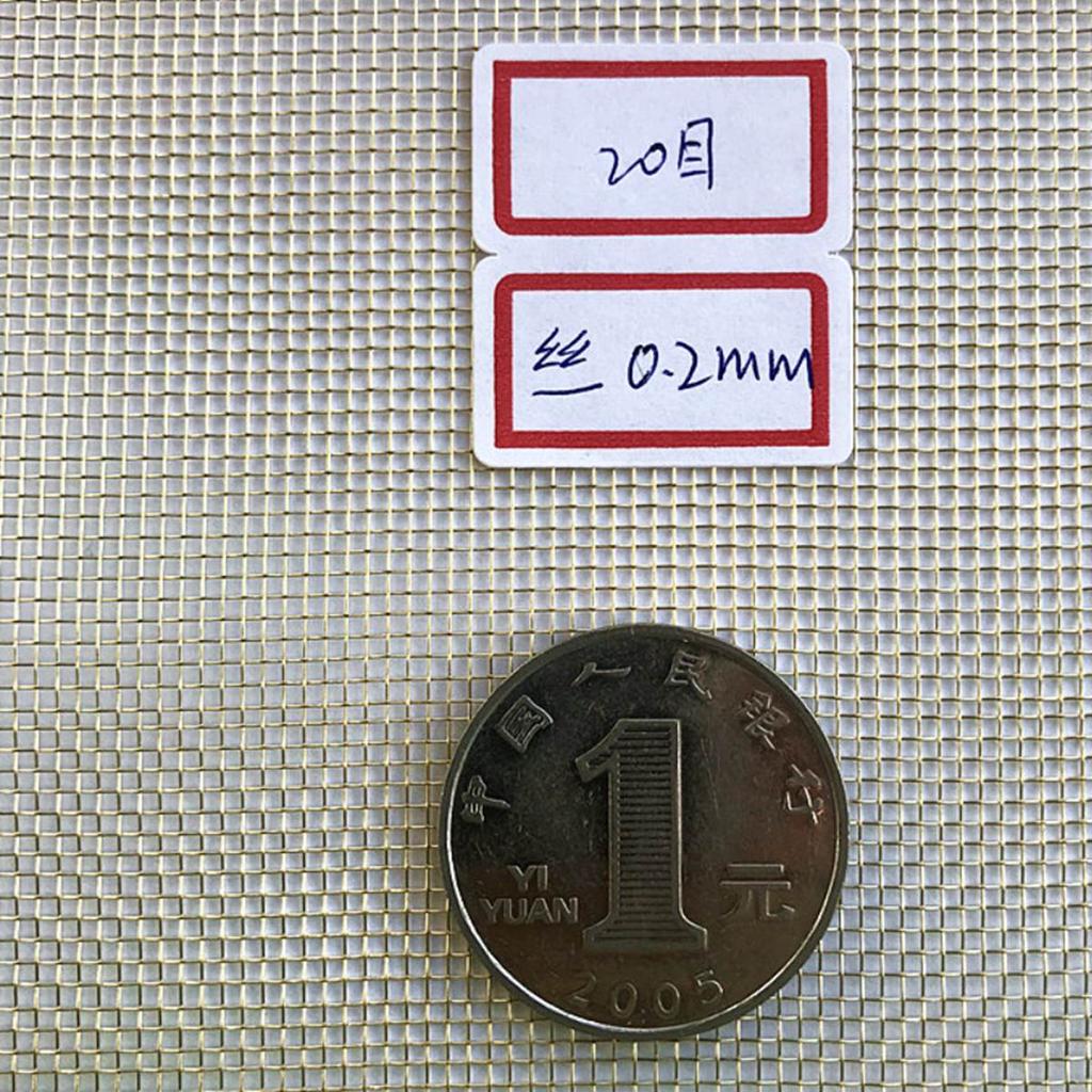 6-250 Maschen Messinggewebe Metallgitter Abschirmstoffe Gitter Kupferdraht Filternetz Nichtmagnetisch Signalabschirmung Werkzeugteile