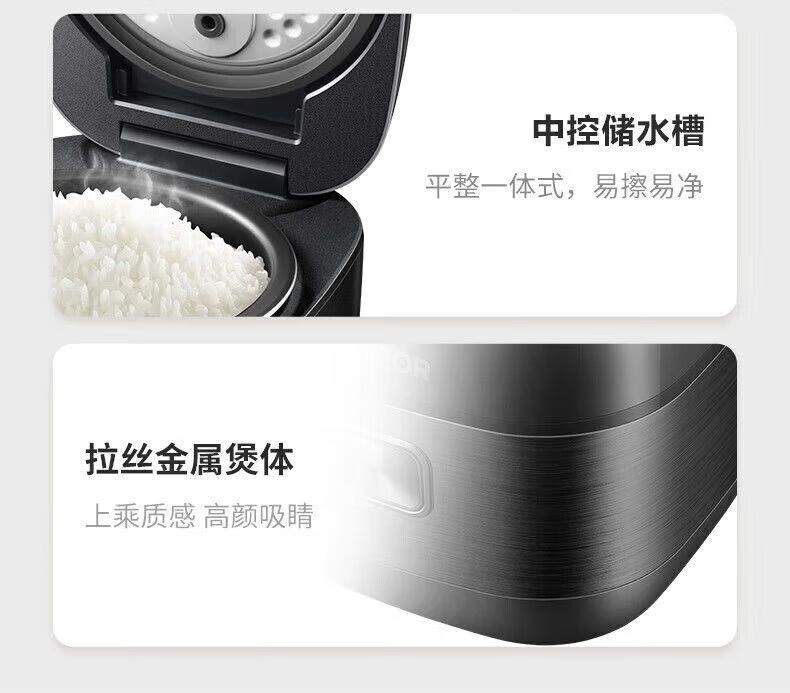 Supor Intelligent IH Heating Rice Cooker