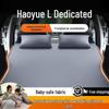 Inflatable Car Bed Mattress for Geely Haoyue L - Rear Seat Sleeping Pad