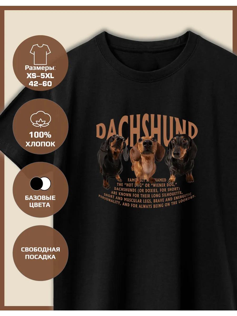 Dachshund Dog Print T-shirt M