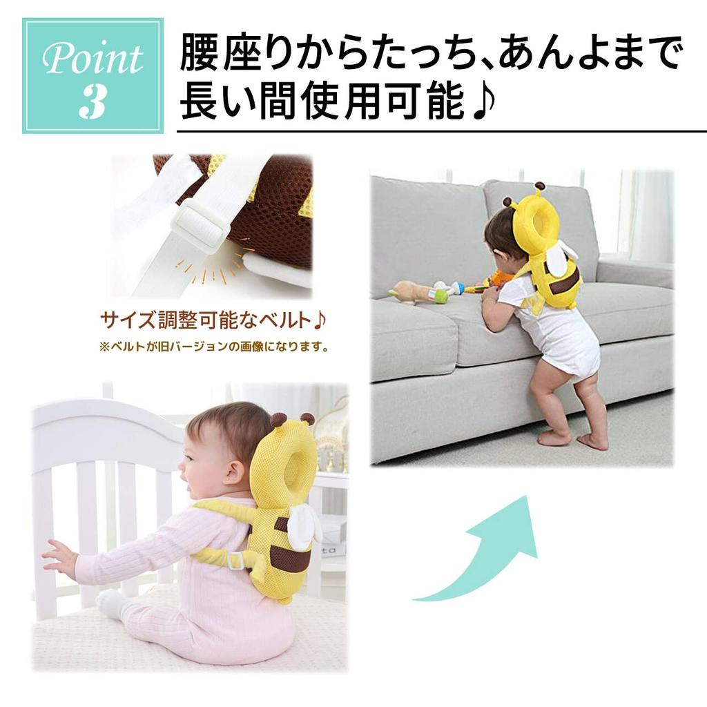 Strap Baby Fall Super Prevents Bee Mesh Baby Baby Head Size [Revised Version] Backpack, Prevention, Cute, Anti-Fall Backpack, Bumps, Backpack,