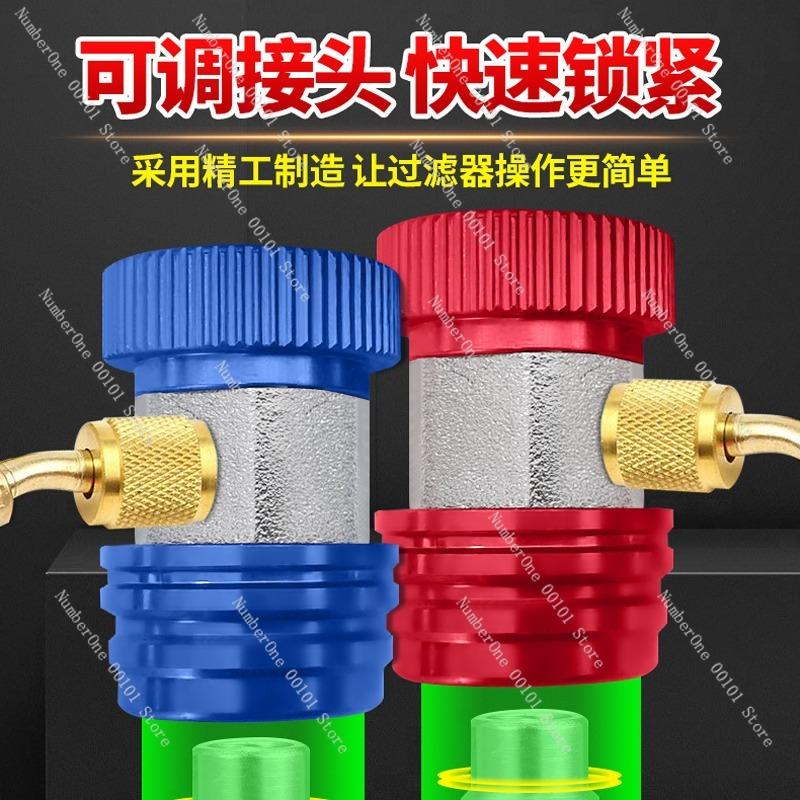 Automotive AC Refrigeration Oil Filtration Tool Set,No-disassembly Cleaning of Refrigerant Oil Impurities,Efficient Filtration