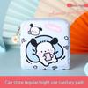 Cartoon Waterproof Menstrual Pad & Sanitary Napkin Storage Bag - Portable with Slots for Charging Cable, Coins, Lipstick