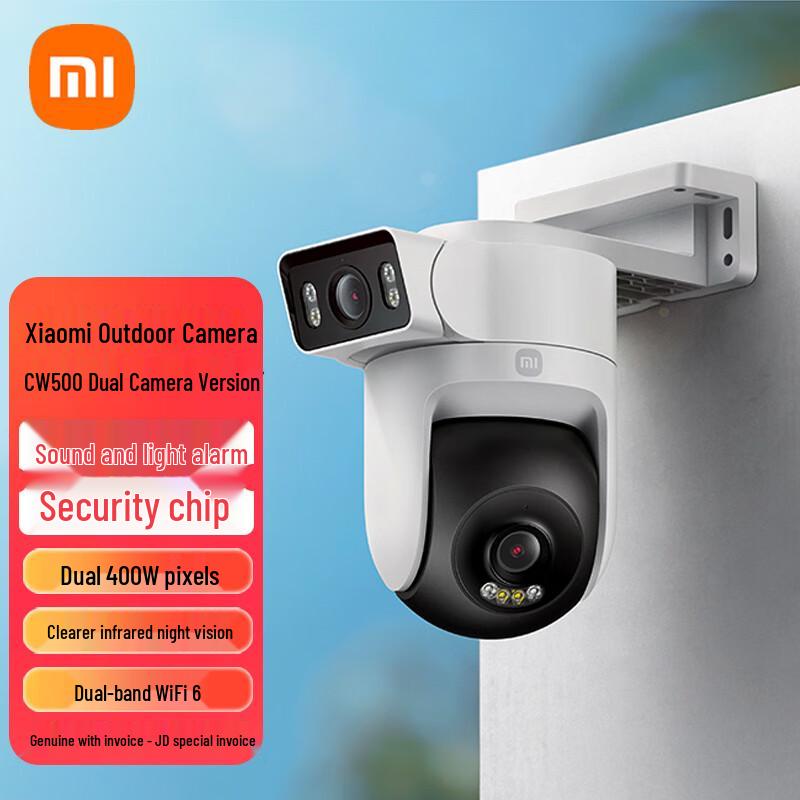 

Xiaomi CW500 Dual-Lens 2.5K Outdoor Security Camera (CN version)