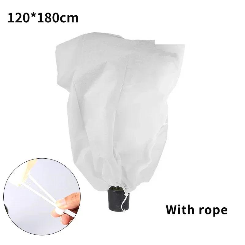 2PCS Plant Cold Protection Cover Non-woven Fabric Shrub Tree Antifreeze Bags with Drawstring Winter Frost Prevention Plant Cover