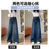 Jeans Women's Autumn and Winter New Straight Fashion High Waist Thin Loose Flared Wide Leg Pants Children