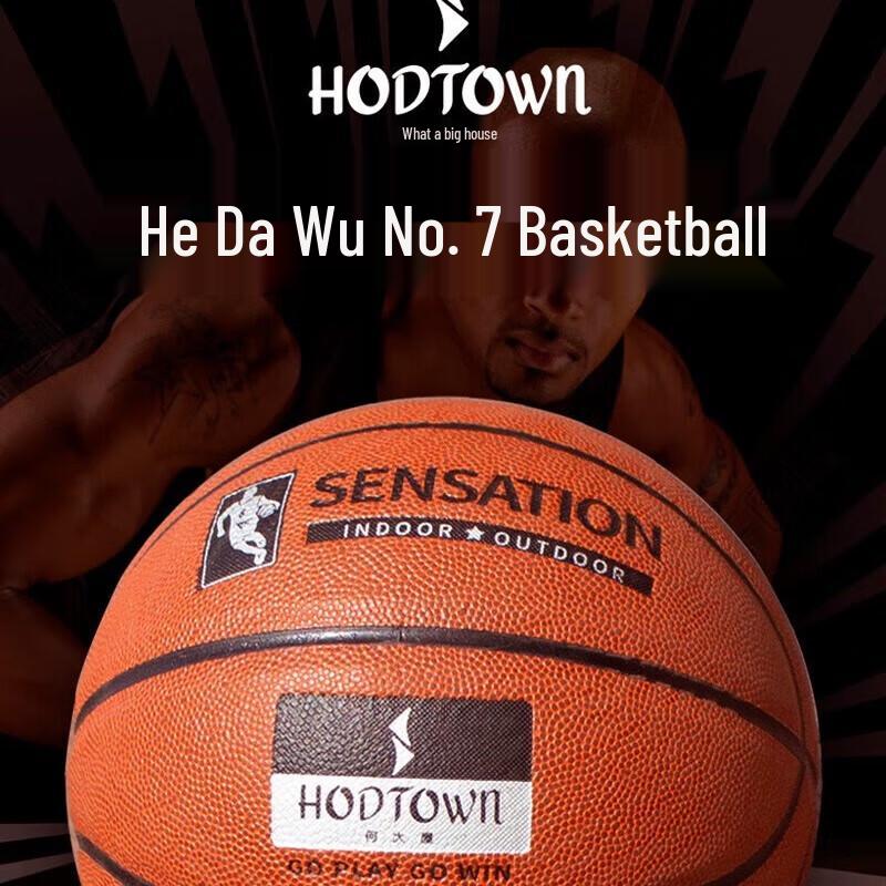 HeDaWu Standard Training Soccer Ball