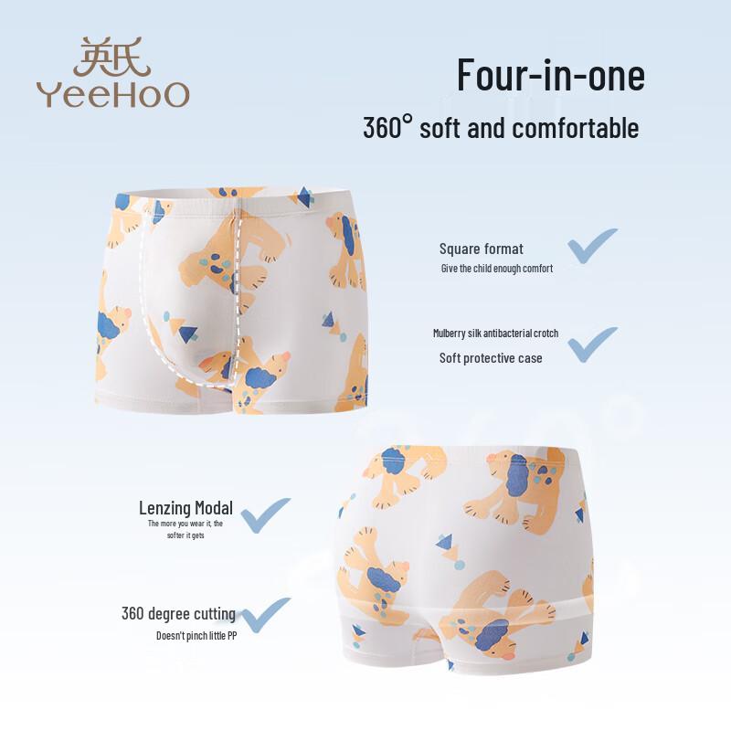 YEEHOO 7A Antibacterial Modal Kids Underwear