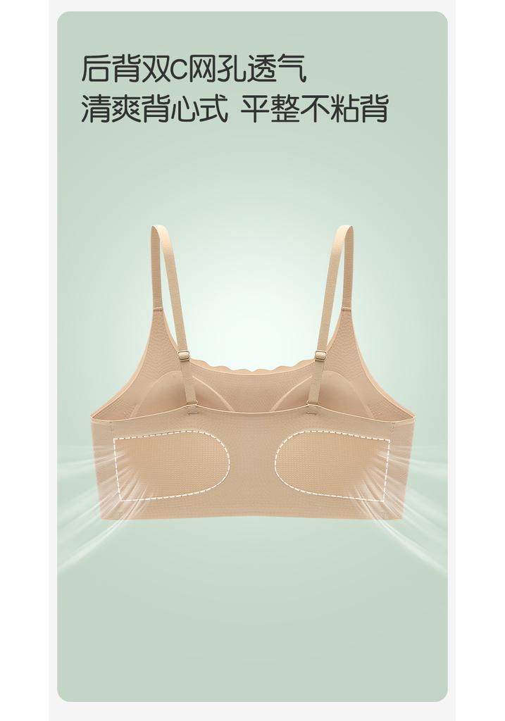 Fenteng [invisible liquid foundation] 2-piece seamless breathable girl underwear student bra girl development vest