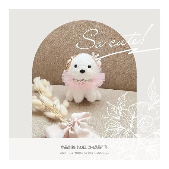 HAYAOKIYASAN Ballet Piano Puppy Plush Keychain - Cute Sakura Gift for Girls, Elementary & Middle School Students