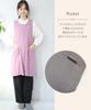Easy To Gentle On Stylish and Back Cross with Pocket Women's Apron, Wear, 100% Cotton, Skin, Cute, Design, (Plain Black 1/ML/kca001)
