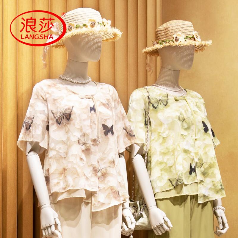 LangSha Elegant Mom s Summer Chiffon Top 3XL