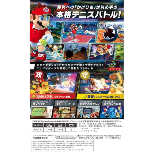 Mario Tennis Ace - Switch