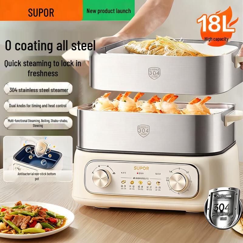 SUPOR 18L Stainless Steel Electric Steamer