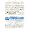 Bifesta Cleansing Balm Brightening, Dullness Care, Friction-Free