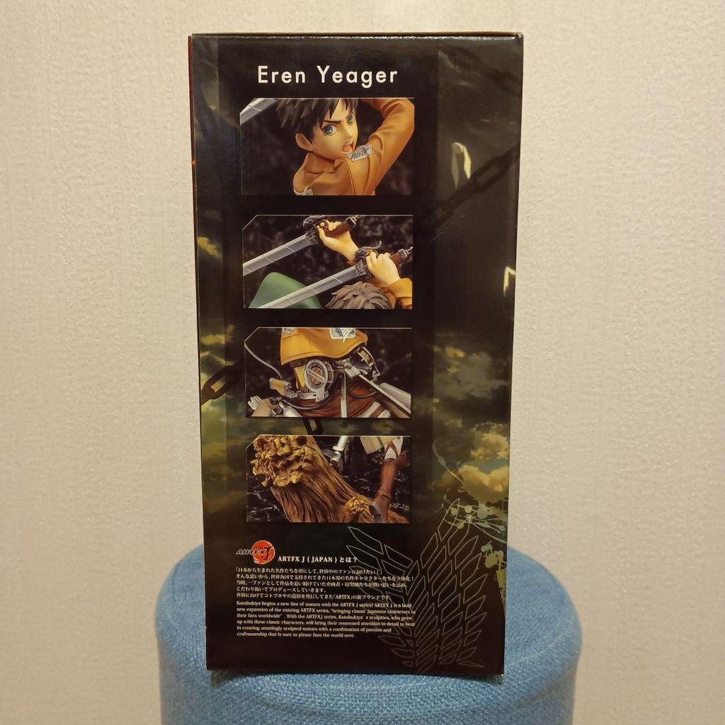 [USED] Attack On Titan / Eren Yeager / 1/8 Scale Figure