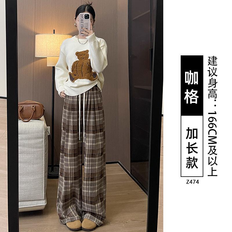 Coffee plaid pants women's spring and autumn new drape straight loose thin retro lazy woolen wide-leg pants