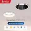 Small Hill Anti-Glare LED Recessed Ceiling Spotlight for Living Room, Home, or Commercial Use - 75 Downlight