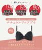 Bra Naturally Plump and Rounded Bust Cotton Blend On the Skin Side of the Cup Up Small and Large BR [Wing/Wacoal] AA-G Cup, Up, [Natural Bra],