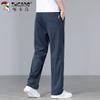 TUCANO Casual Pants for Men, Summer Lightweight Ice Silk Trousers, High-End Loose Straight-Leg Cool Business Long Pants, Black, Size 31