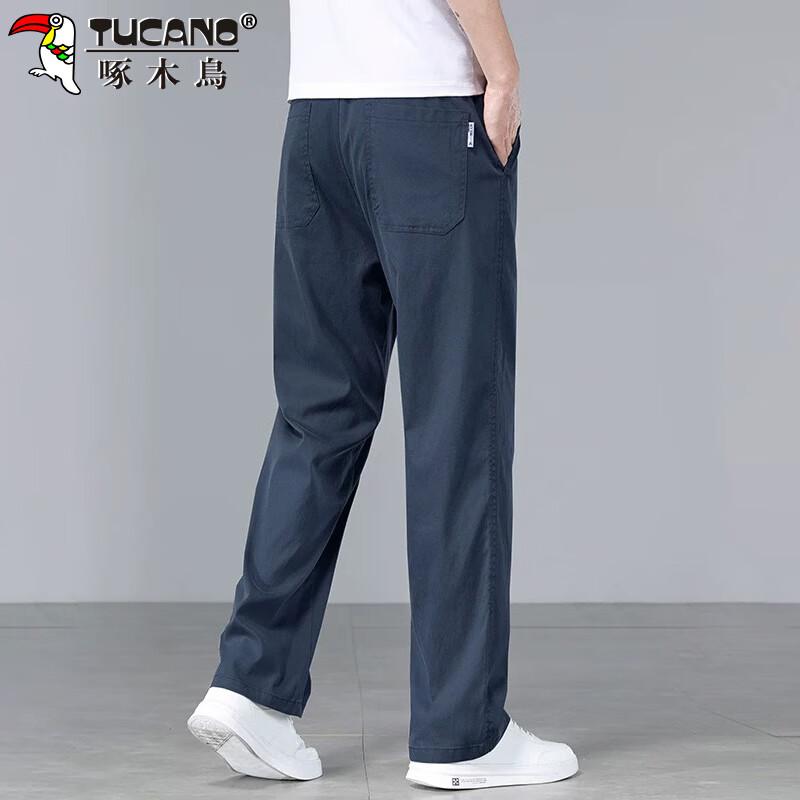 TUCANO Casual Pants for Men, Summer Lightweight Ice Silk Trousers, High-End Loose Straight-Leg Cool Business Long Pants, Black, Size 31