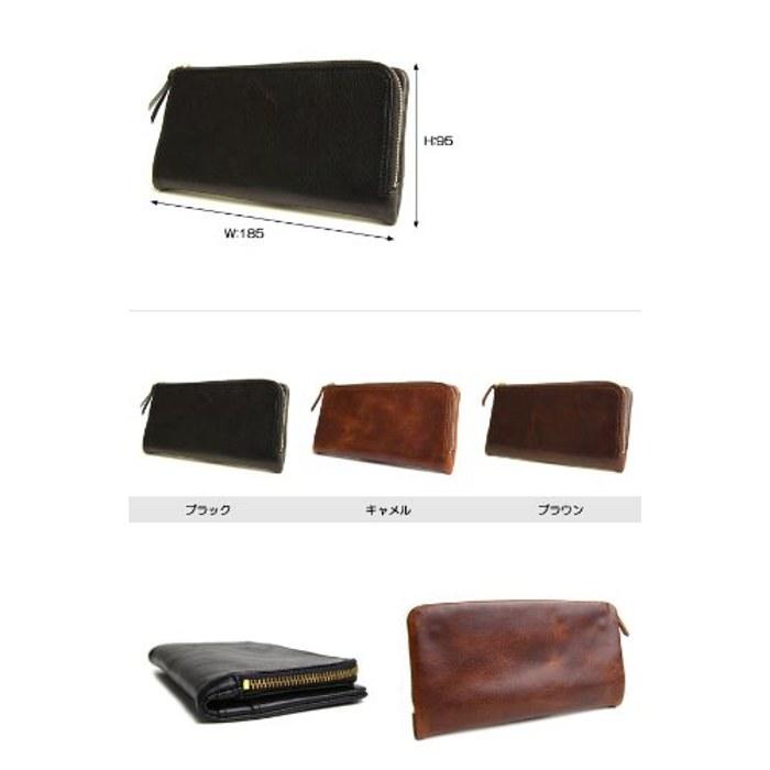 Porter Soak Wallet (Camel) Camel (40) W185/H95mm