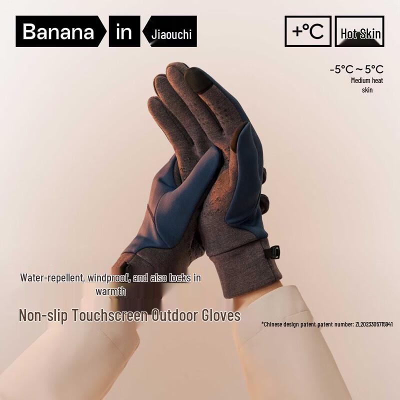 

Bananain Heatskin 502++ Унисекс Водостойкие Перчатки с Сенсорным Экраном L