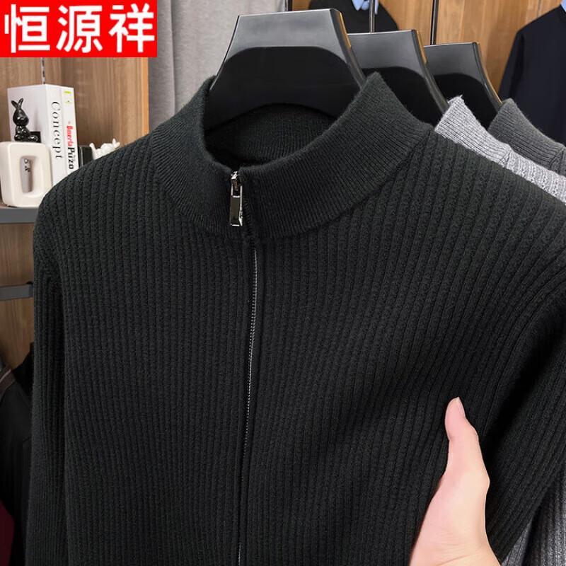 Hengyuanxiang Men's Stand-Collar Zipper Pullover