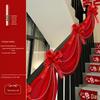 Creative Wedding Decoration Set: Stair Handrail Flowers & Bride Room Arrangement
