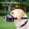 Dog Muzzle New Style Anti-barking and Anti-biting Dog Muzzle Breathable Mesh Pet Muzzle Anti-accidental Eating Pet Mask