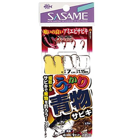 Sasame Bluefish Sabiki Z-203 10-5 Z-203