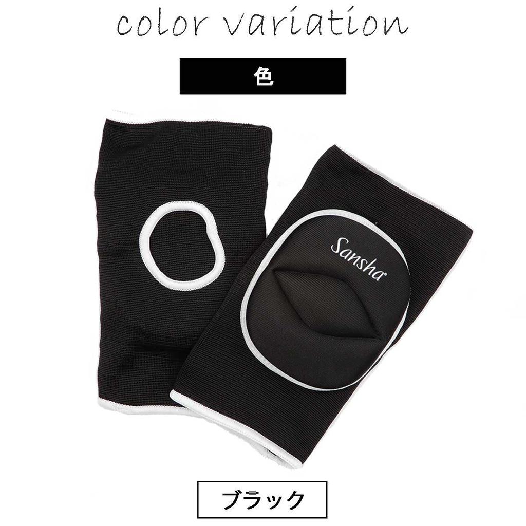 Sansha Knee Pads Large Black (2-Pack) (36-42)